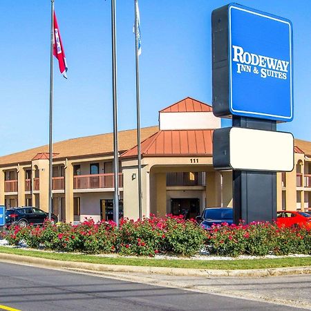 Rodeway Inn & Suites Clarksville Zewnętrze zdjęcie